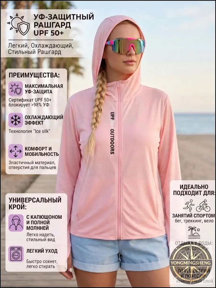 Свитшот #1