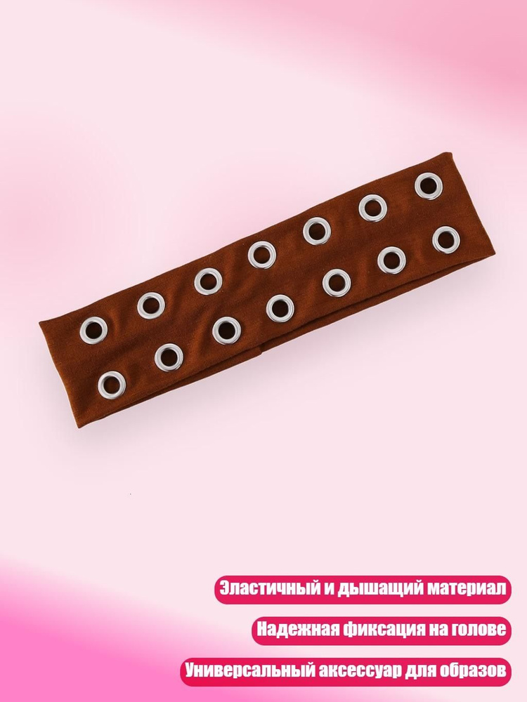Портупея #1