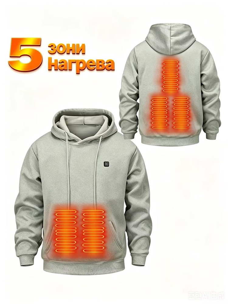 Толстовка #1