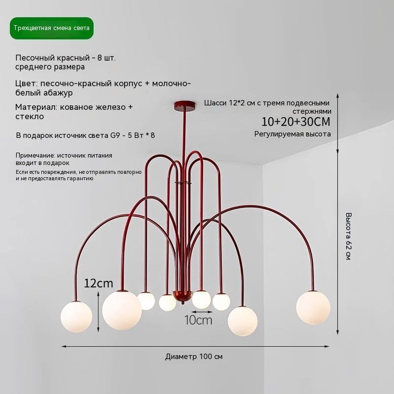 Люстра #1