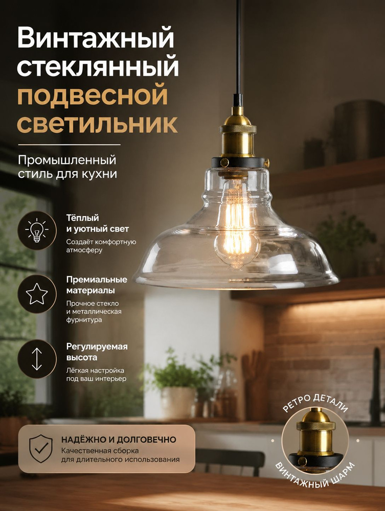 Люстра, E27, 6 Вт #1