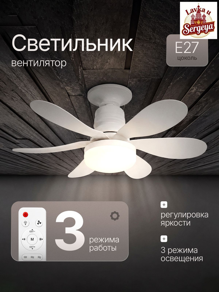 Люстра, E27, 20 Вт #1