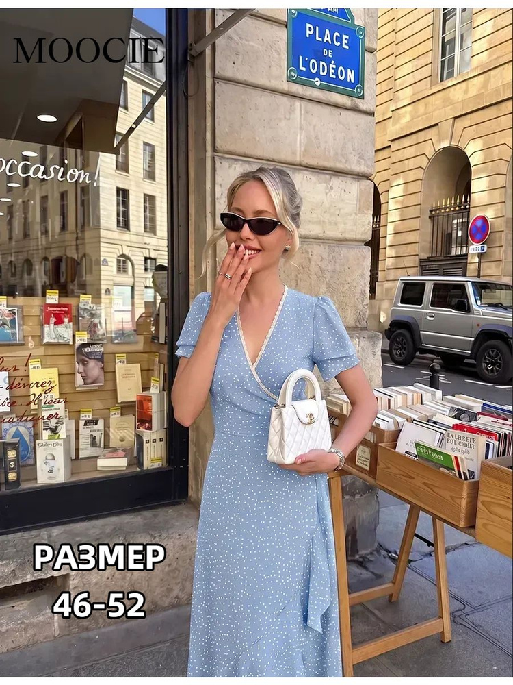 Платье платье #1