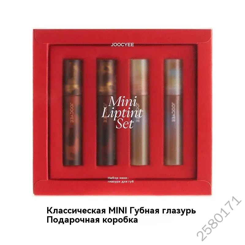 Блеск для губ #1