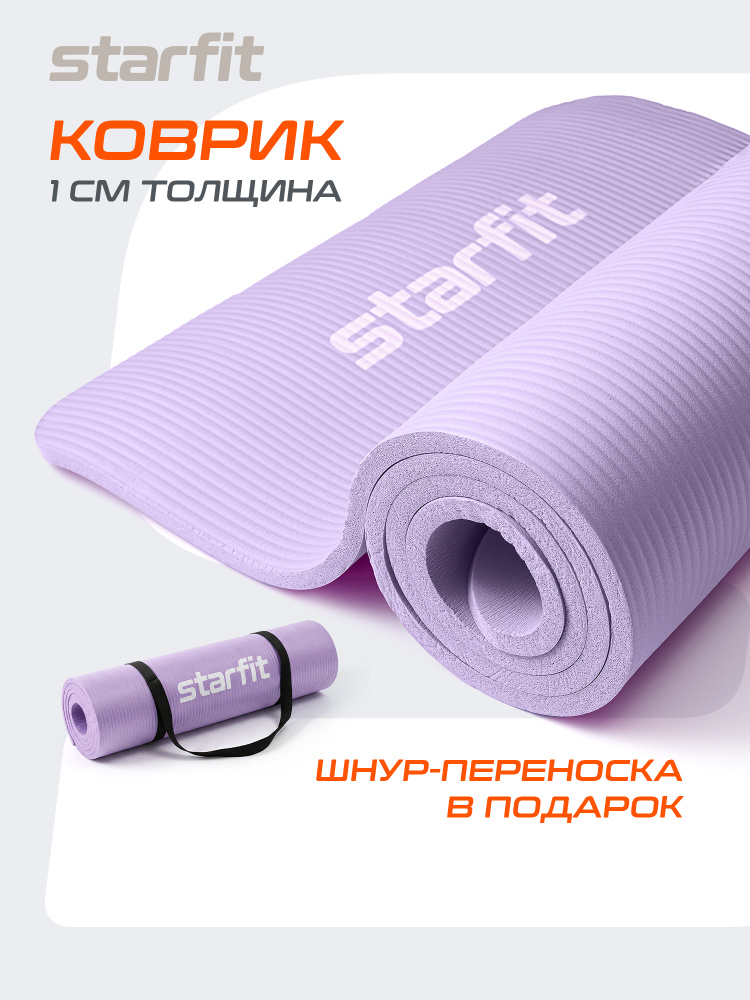 Коврик для йо #1
