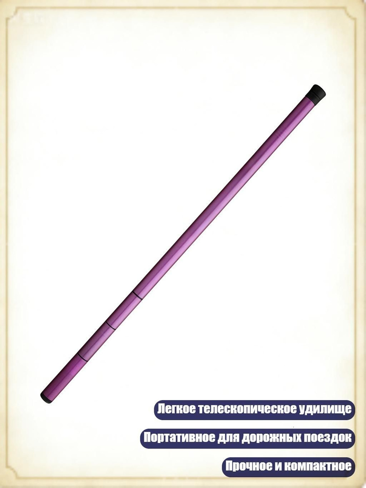 Спиннинг #1