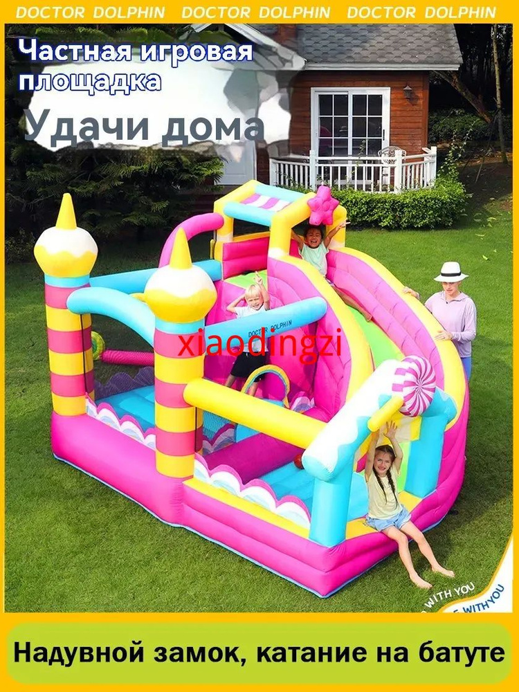 XIAODINGZI Батут надувной #1