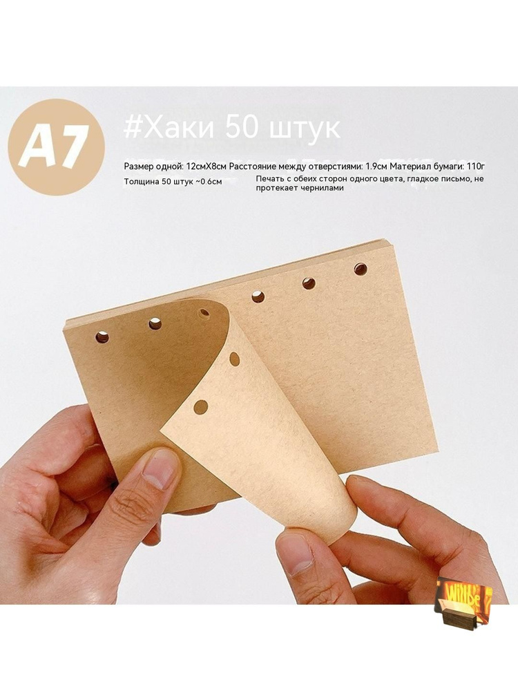 Блокнот #1