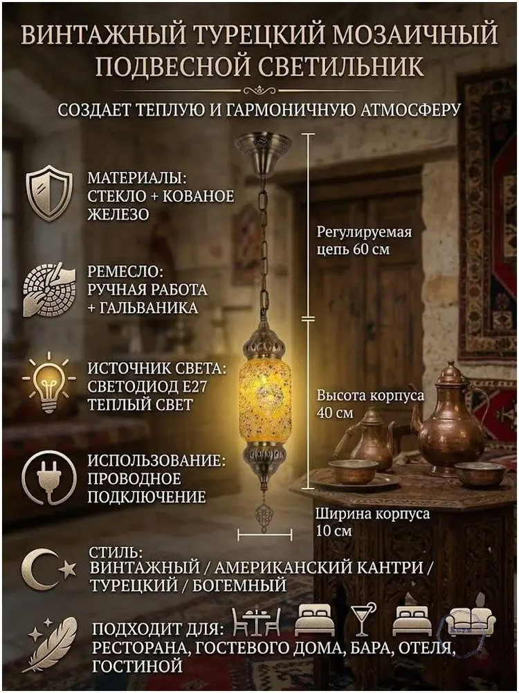 Люстра, 5 Вт #1