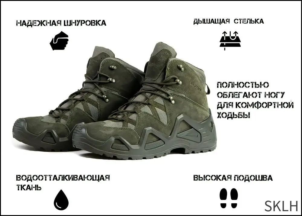 Ботинки рабочие #1