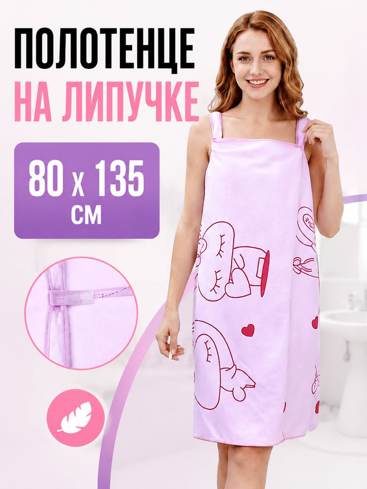 Халат #1