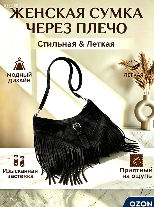 Daro Рюкзак #1