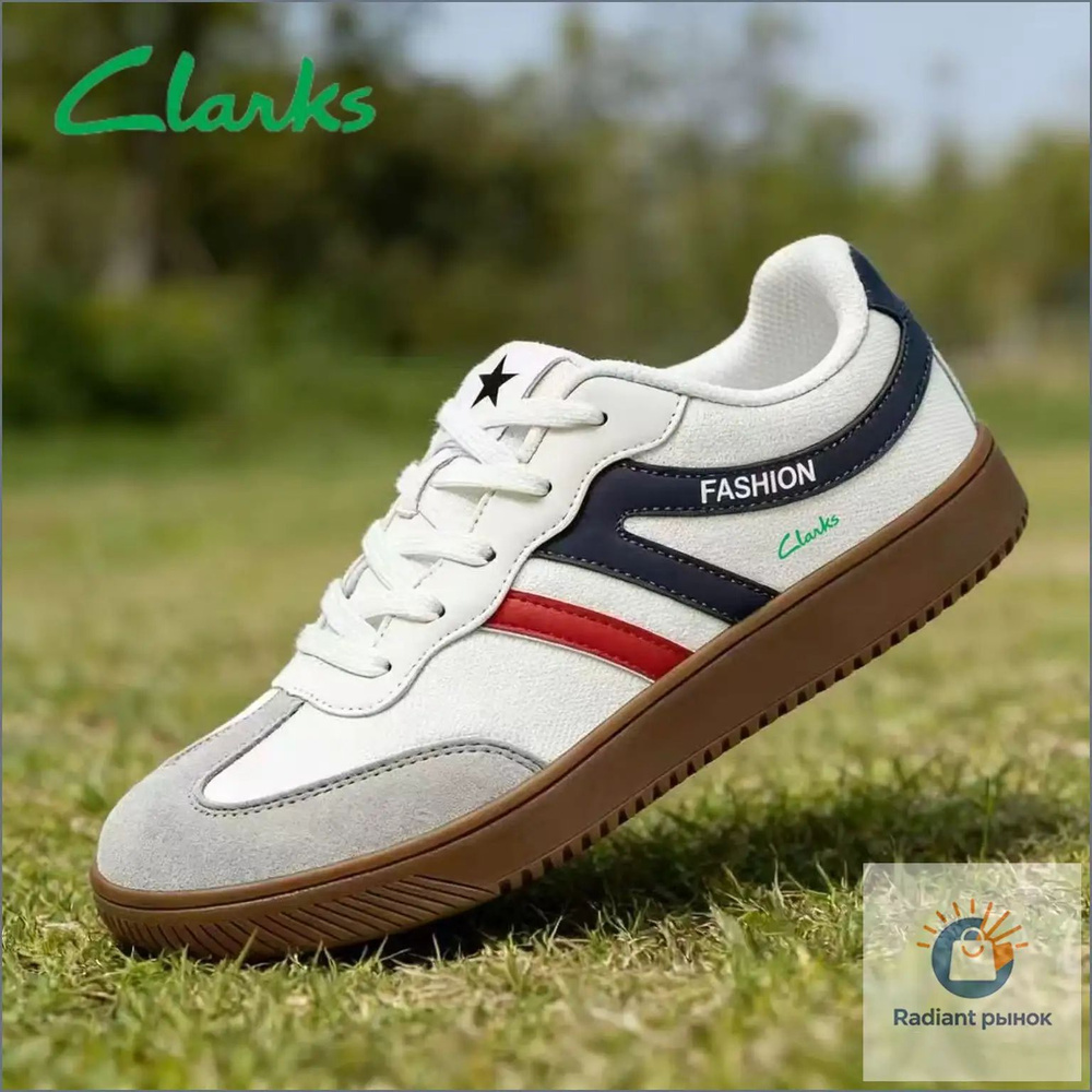 Кроссовки Clarks #1