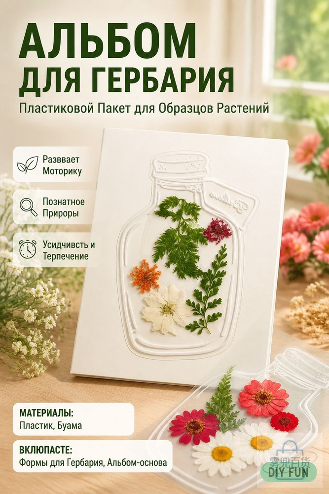 Бумага для рисования #1
