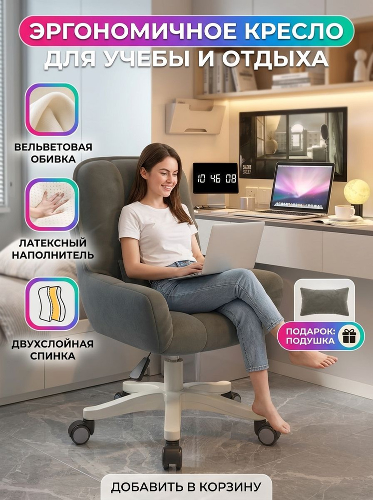 Стул, 1 шт. #1
