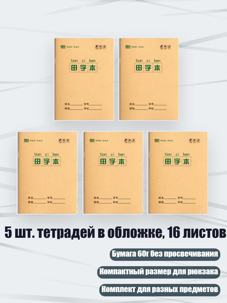  Блокнот #1
