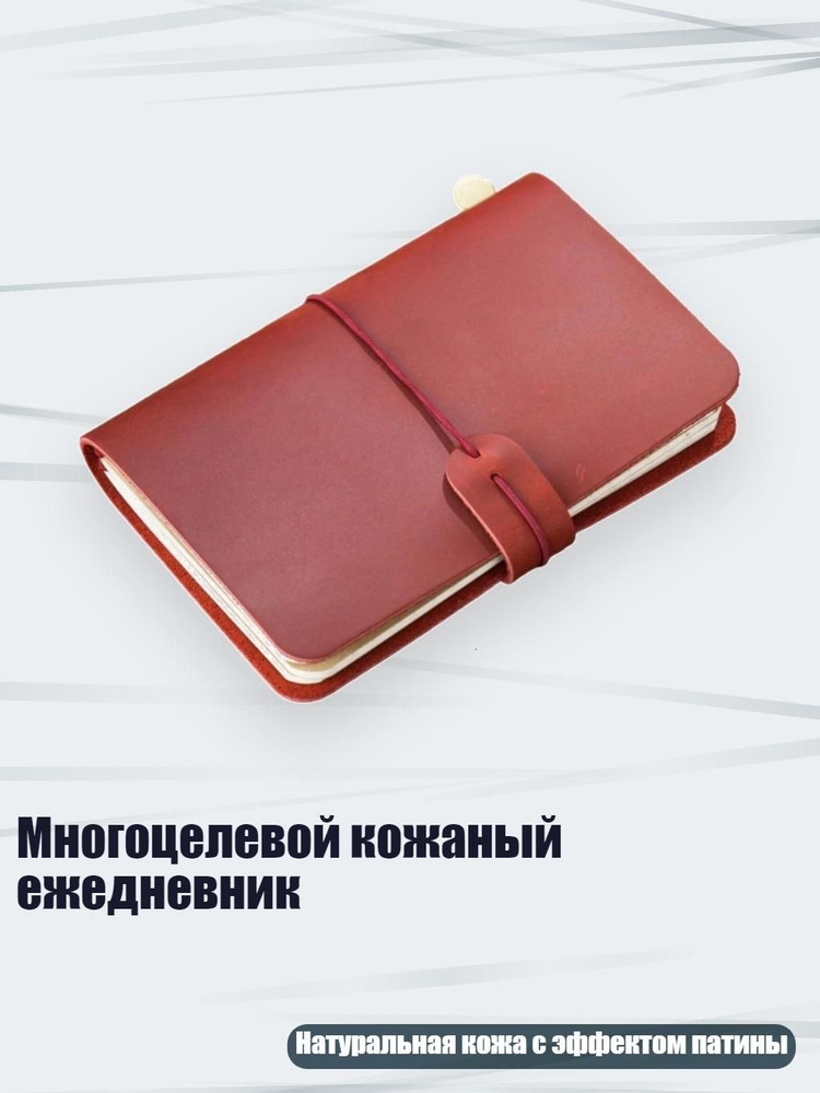  Блокнот #1