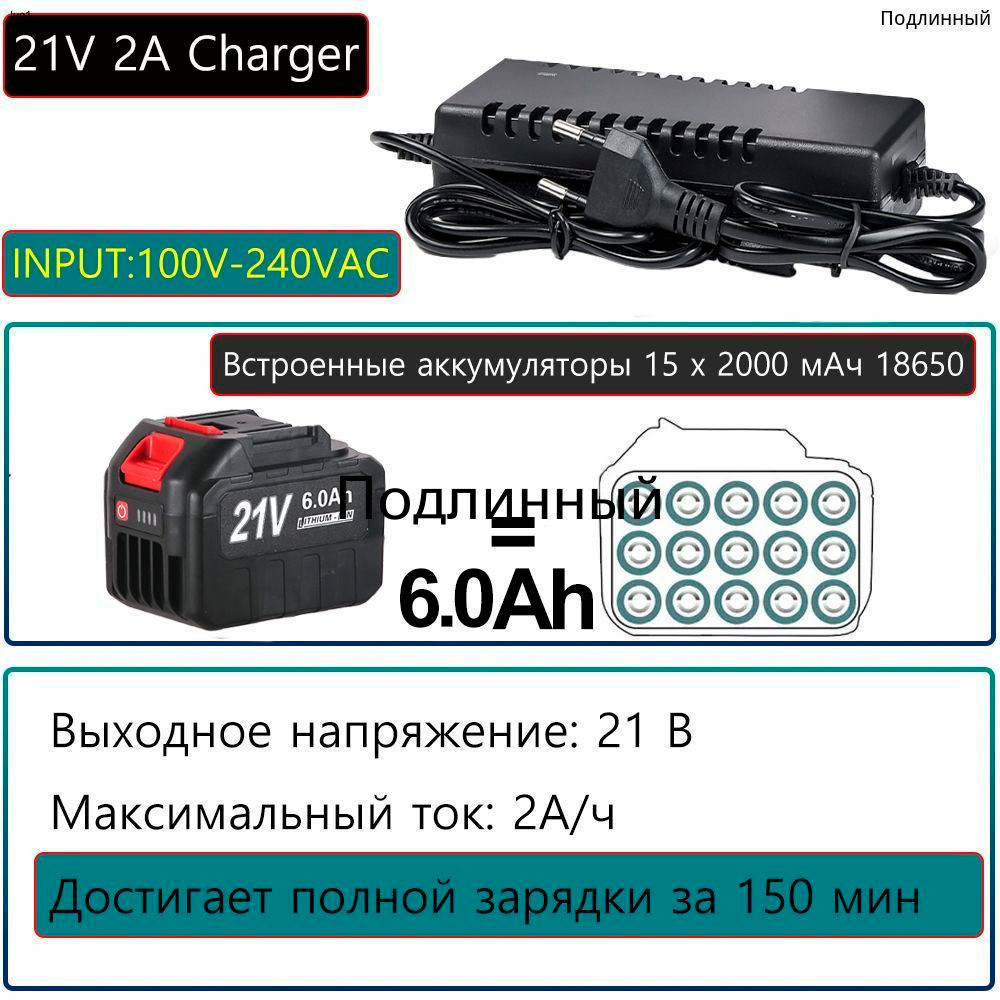 Дрель #1