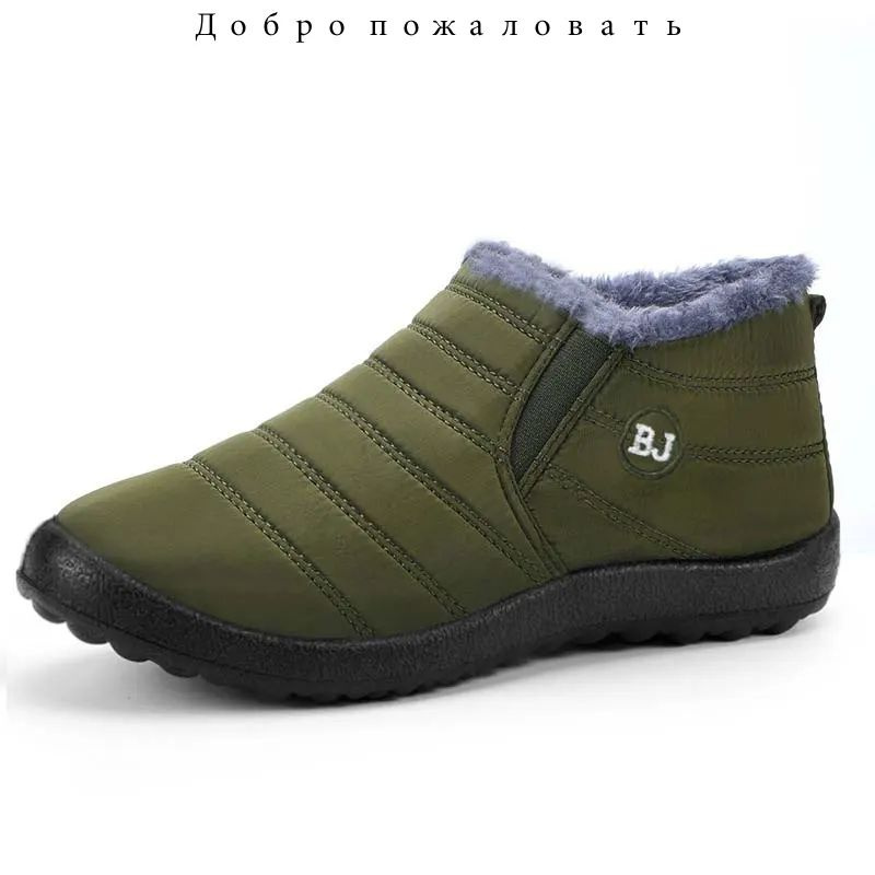 Валенки #1