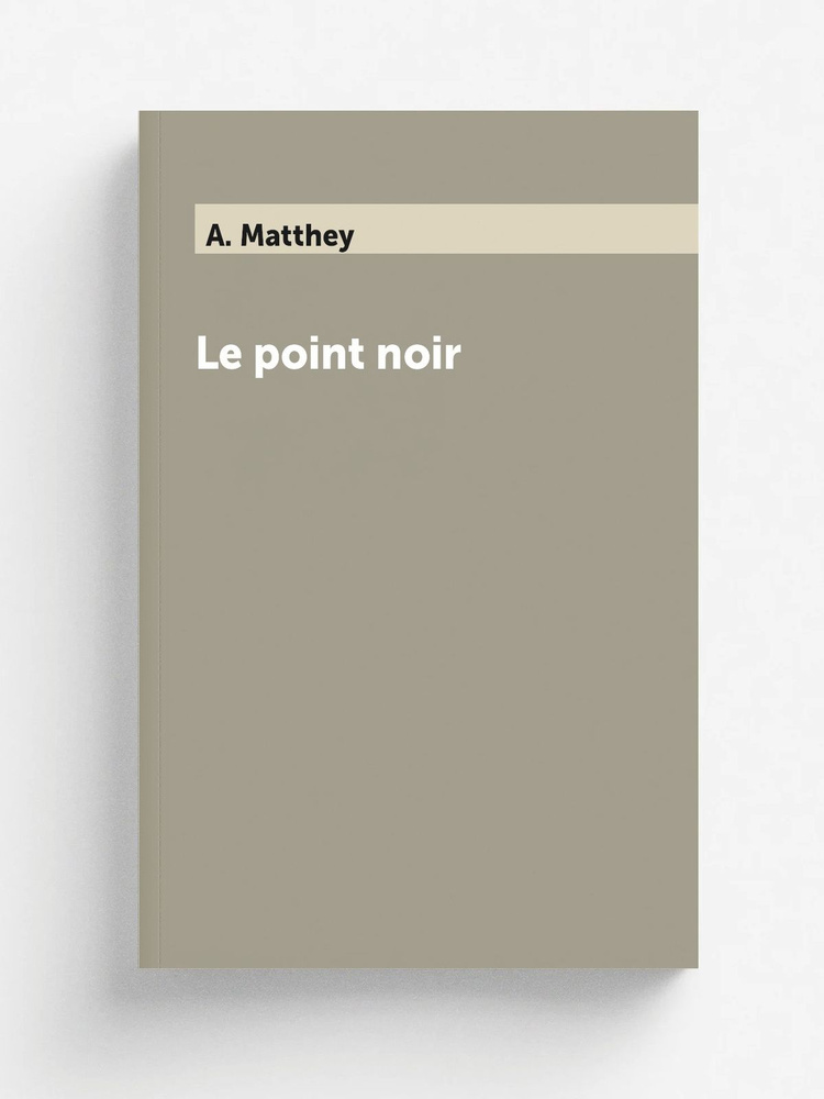Le point noir #1
