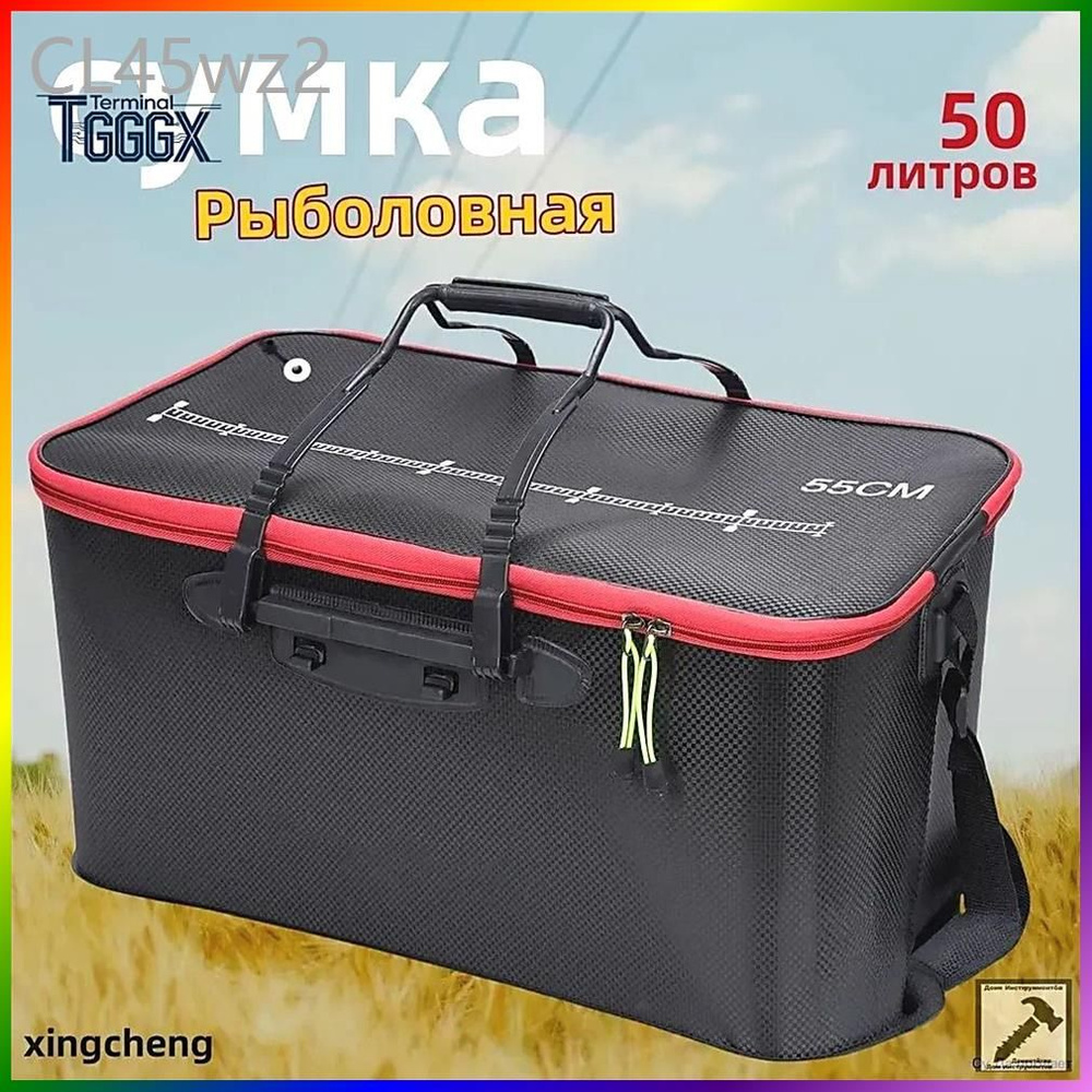 Рюкзак #1