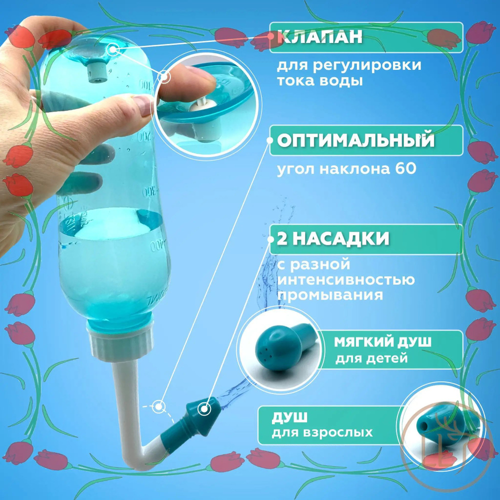 Премиум ирригатор- #1