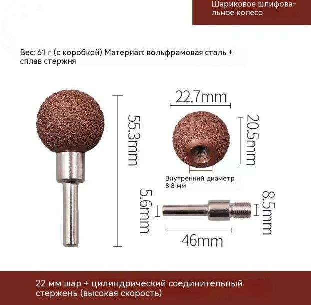 Фреза #1