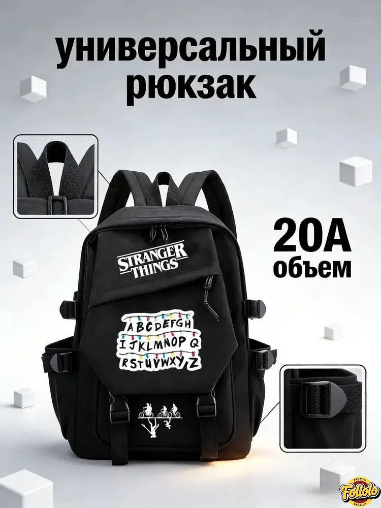 Рюкзак #1
