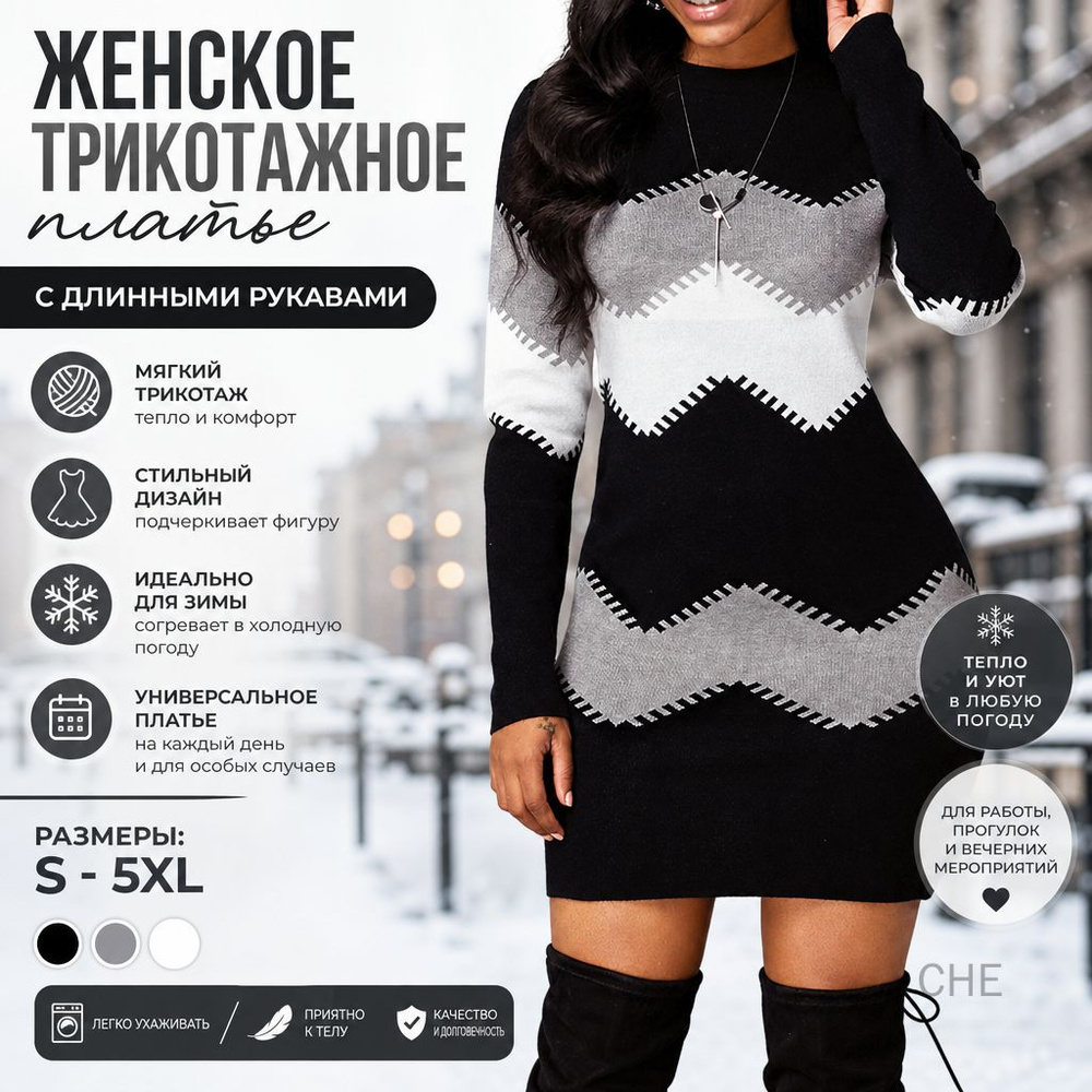 Платье #1