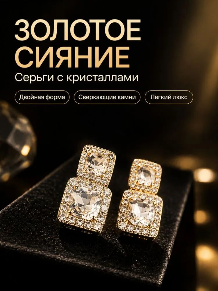 Серьги кольца #1
