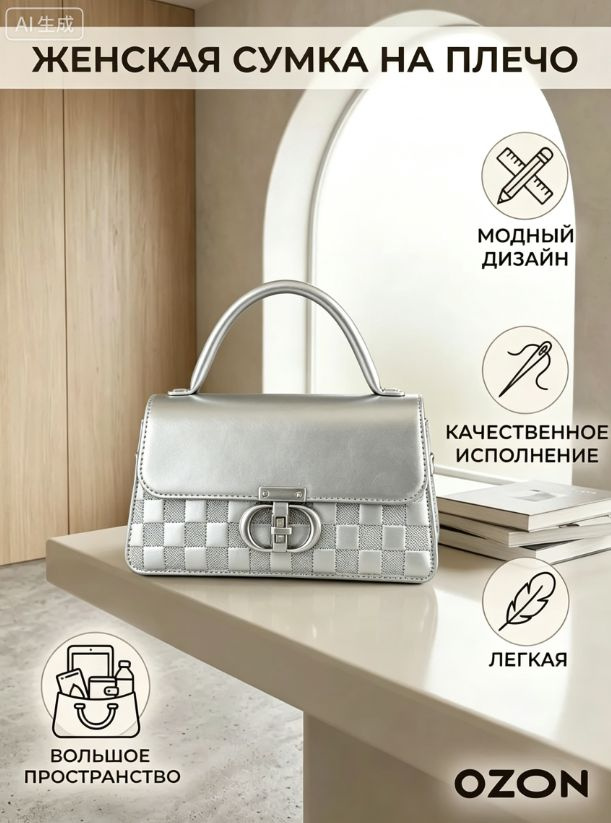 Daro Рюкзак #1