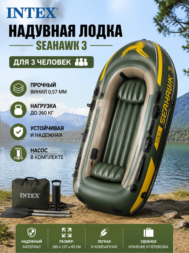 Лодка #1