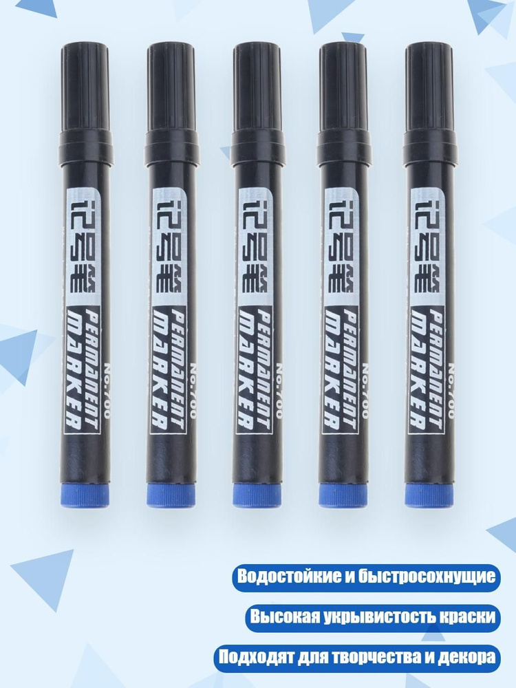  Маркер #1