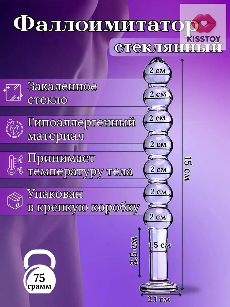 Фаллоимитатор, 15см #1