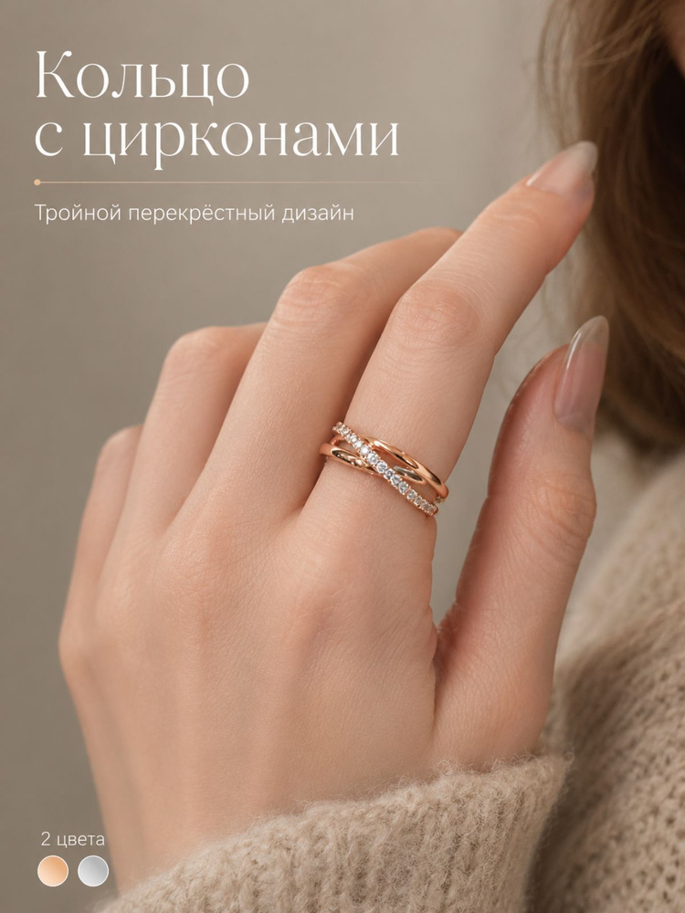 Кольцо #1