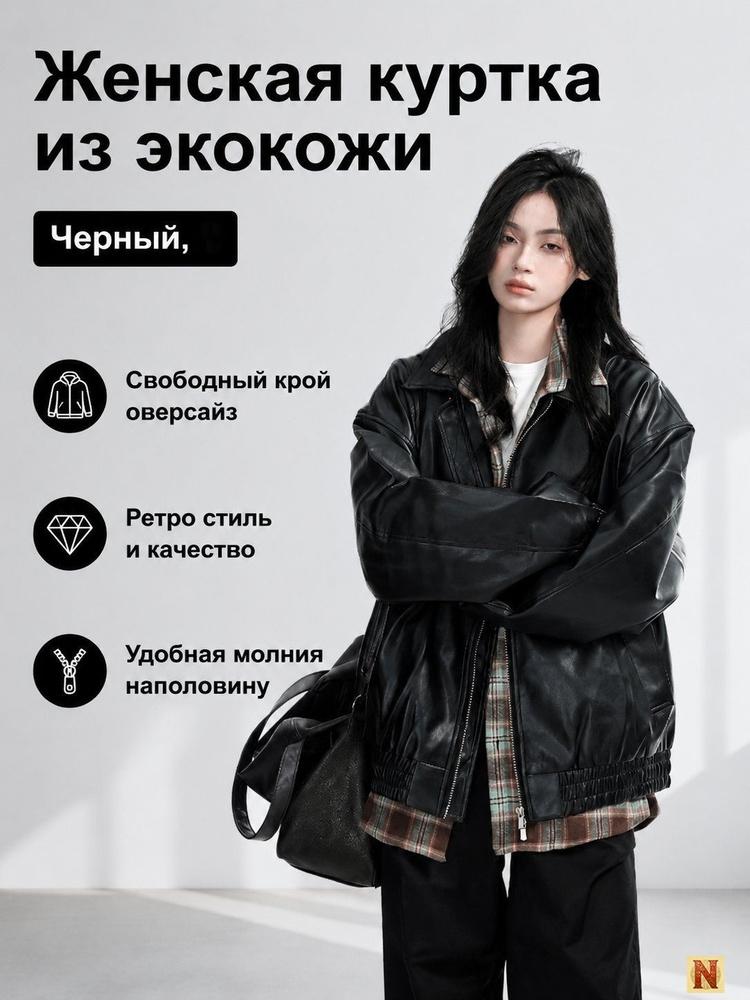 Анорак 837 #1