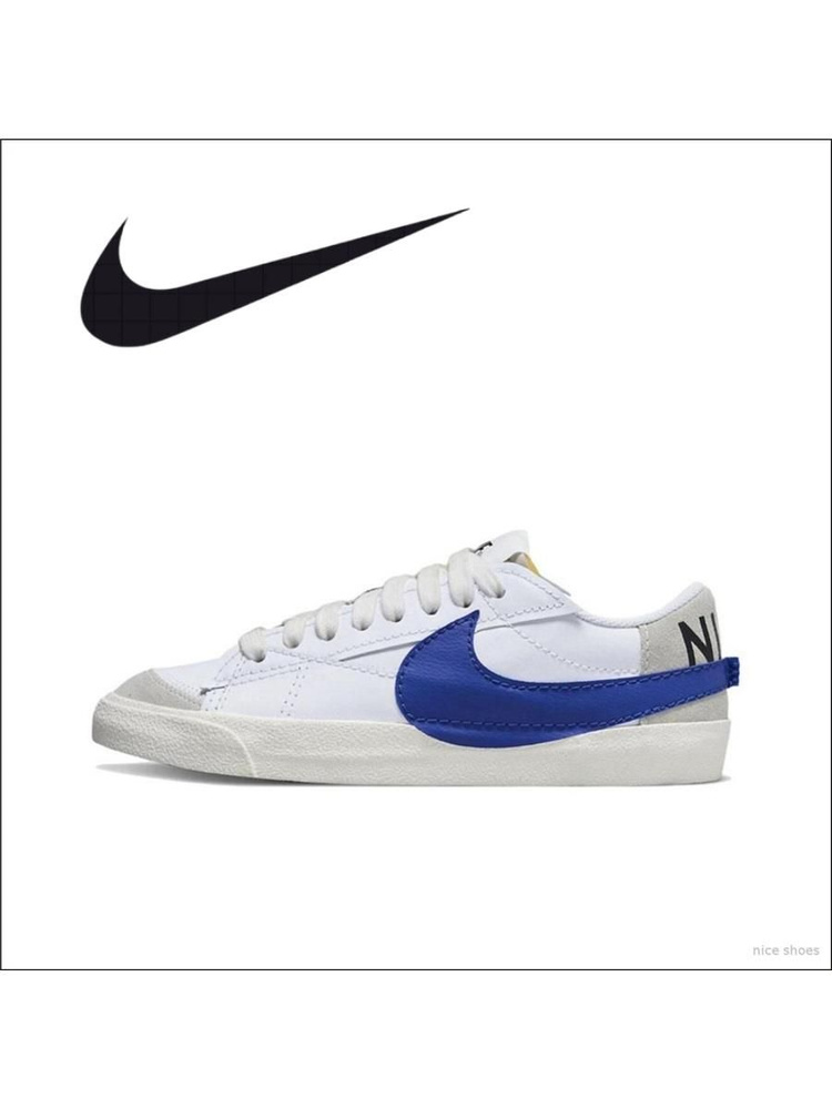 Кеды Blazer Low #1
