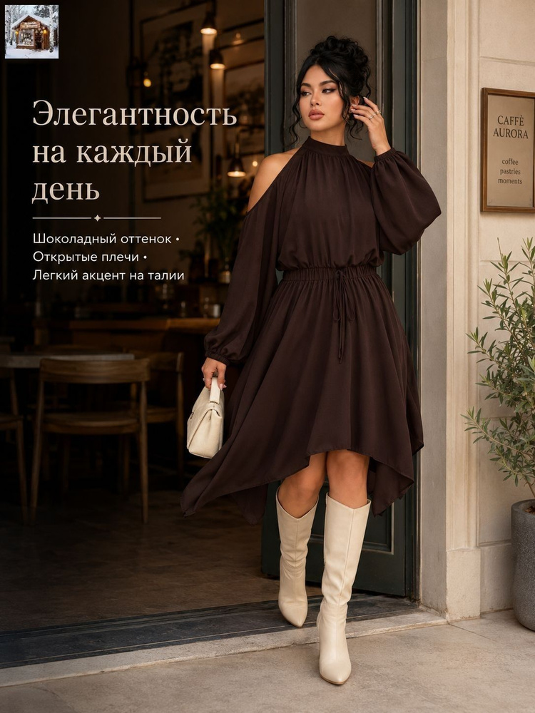 Платье Платье #1