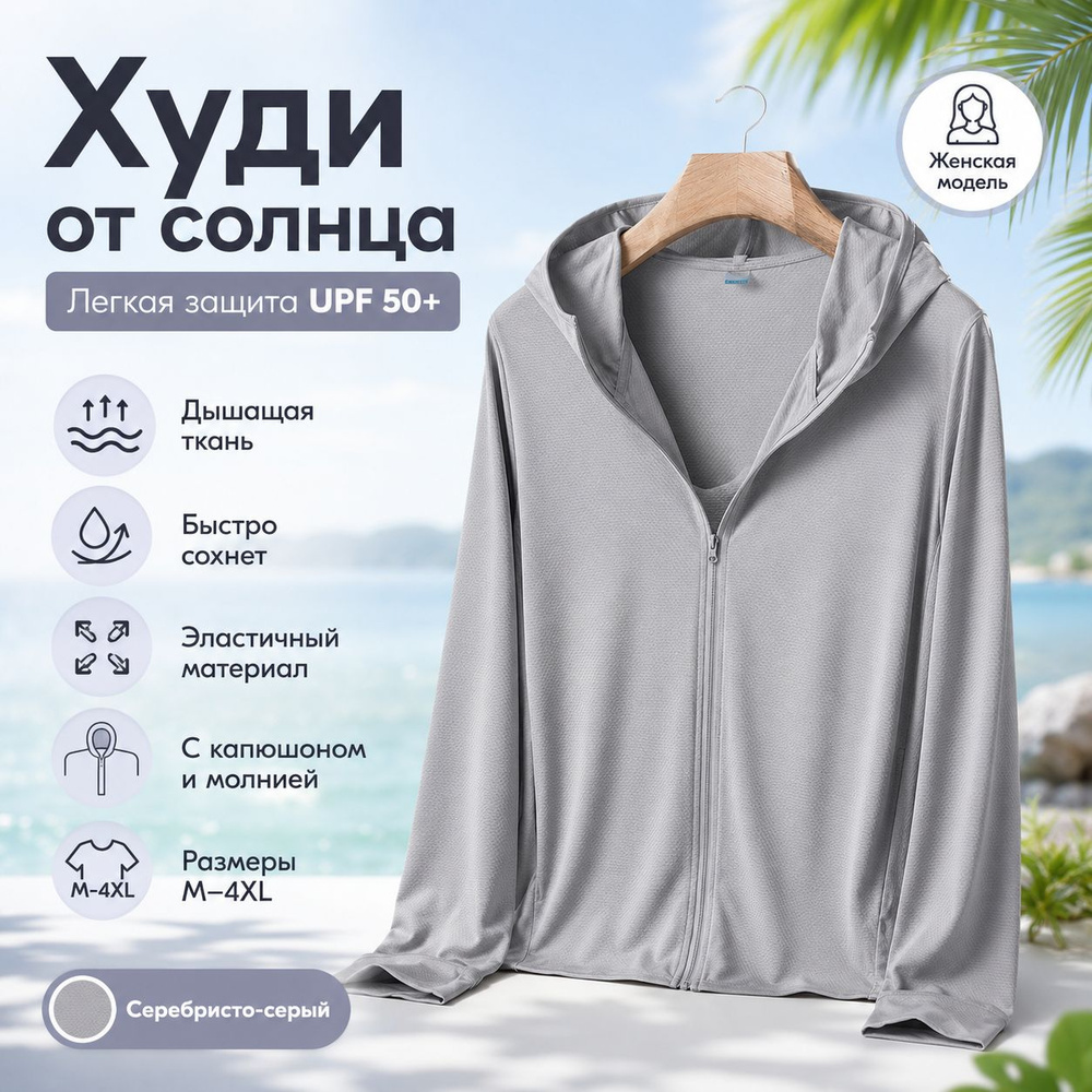 Худи Redmi #1