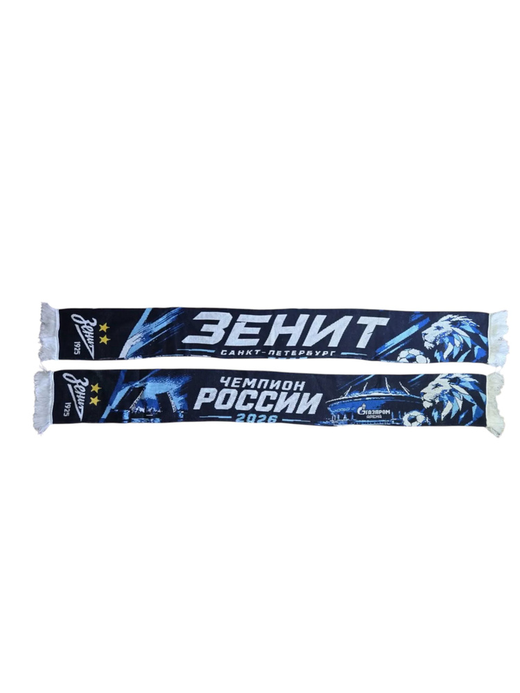 Шарф #1