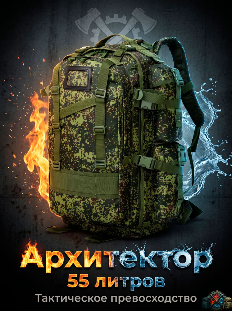 Рюкзак #1