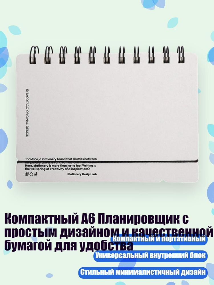  Блокнот #1