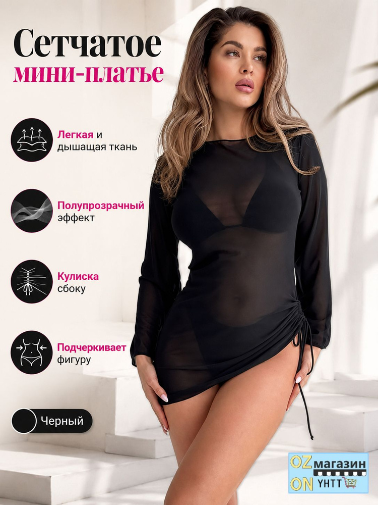Туника #1