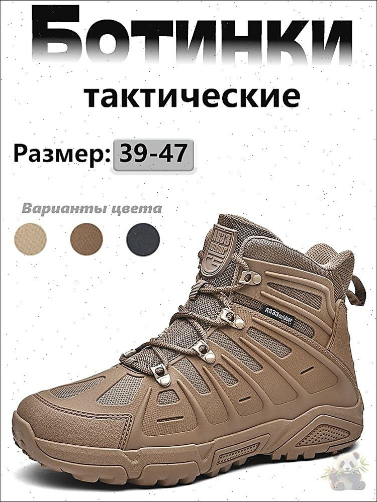 Сапоги рабочие #1