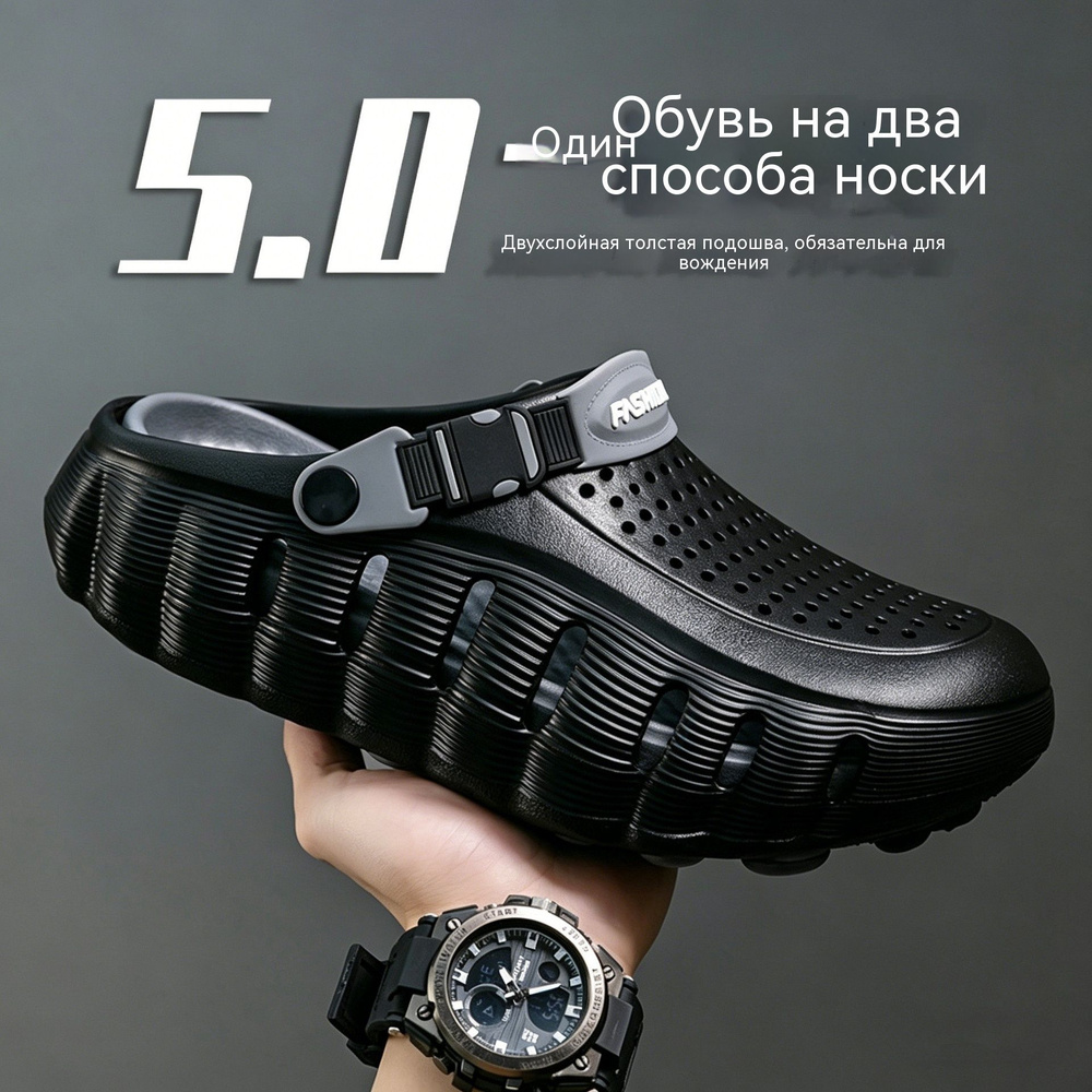 Сабо #1