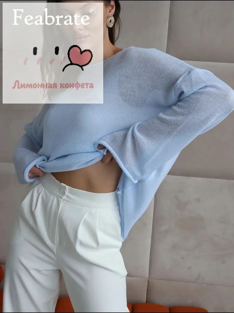 Джемпер #1