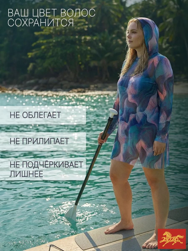 Туника Pull&Bear Туника #1