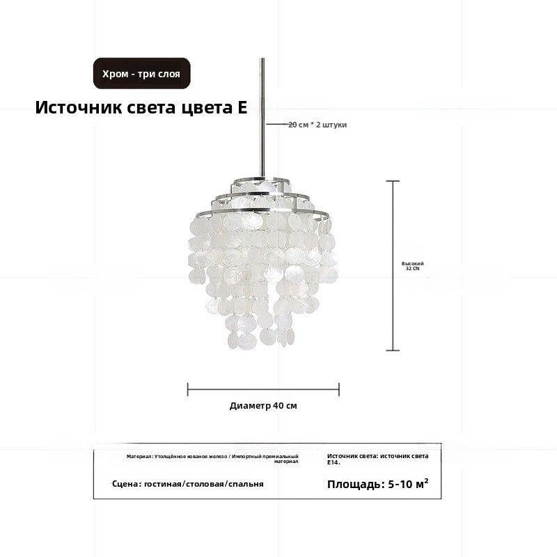 Люстра, E27, 7 Вт #1