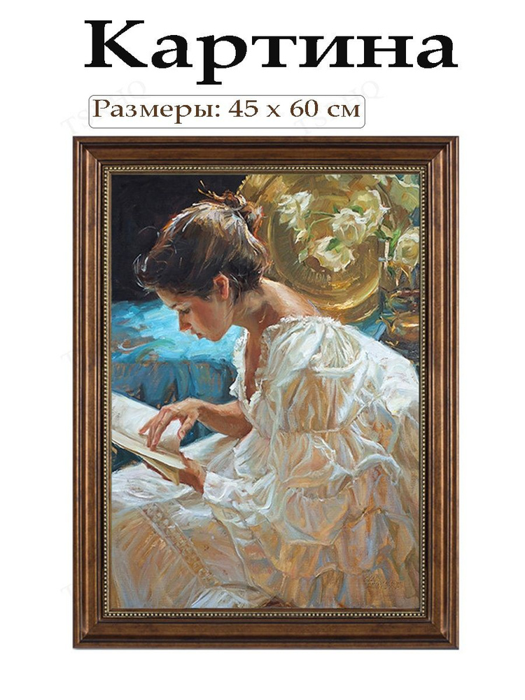Плакат #1