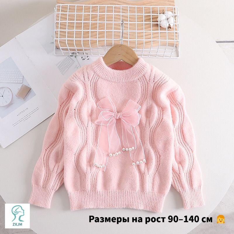 Свитер #1